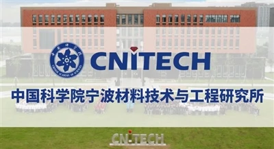 Läbimurre suure jõudlusega süsinikkiust: Ningbo Materjalitehnoloogia ja Insen...