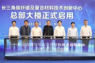 Yangtse jõe delta süsinikkiust innovatsioonikeskus avab peakorteri